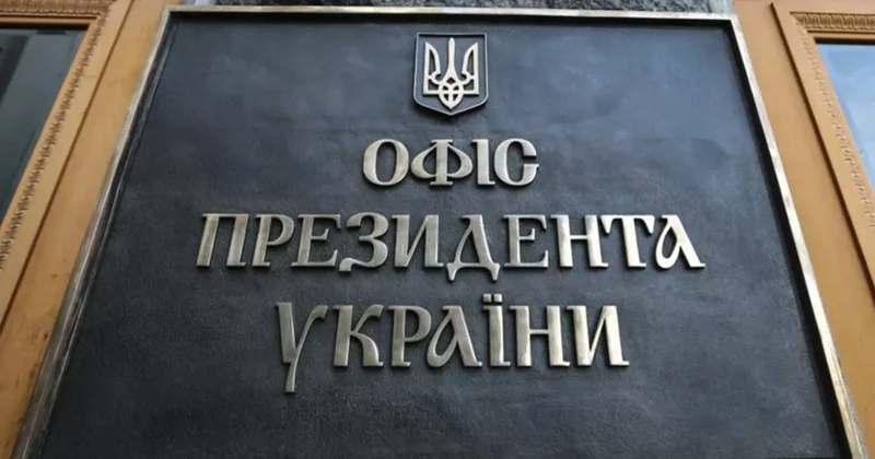 Офис Зеленского: Он сошел с ума