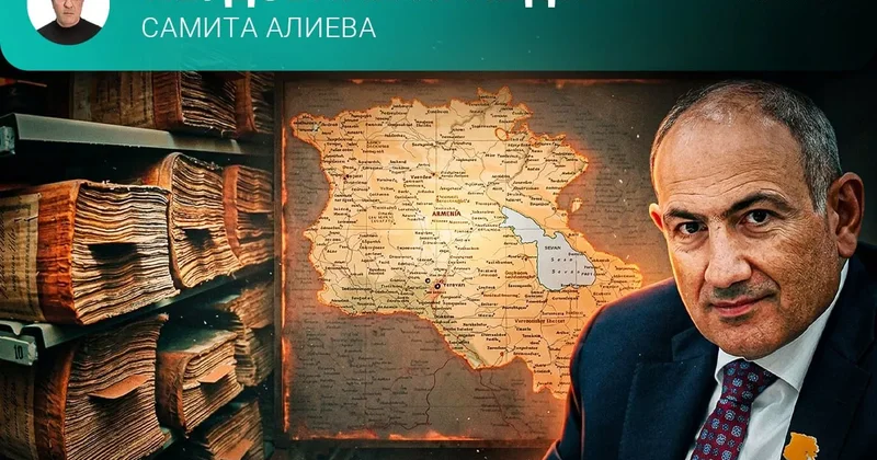 Прикуп и 1915 год Неудобная правда Самита Алиева