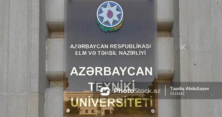 Школа инженерии и технологий ASIT будет создана при Азербайджанском техническом университете