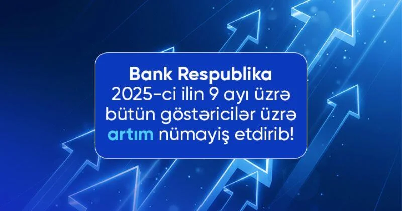 Банк Республика продемонстрировал уверенный рост по итогам 9 месяцев 2025 года