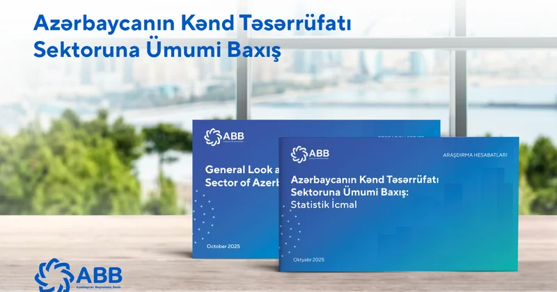 Банк ABB представил отчет по аграрному сектору