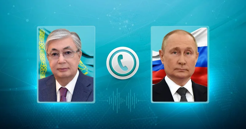 Президенты России и Казахстана провели телефонный разговор