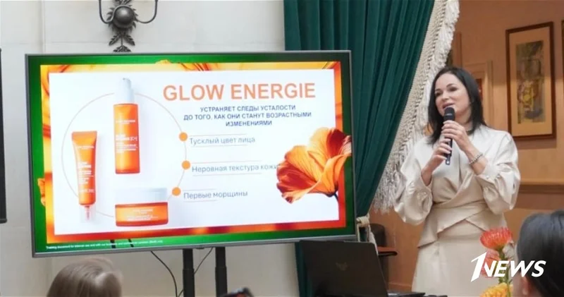 Yves Rocher Azerbaijan представляет новую серию Glow Énergie [C+] ФОТО