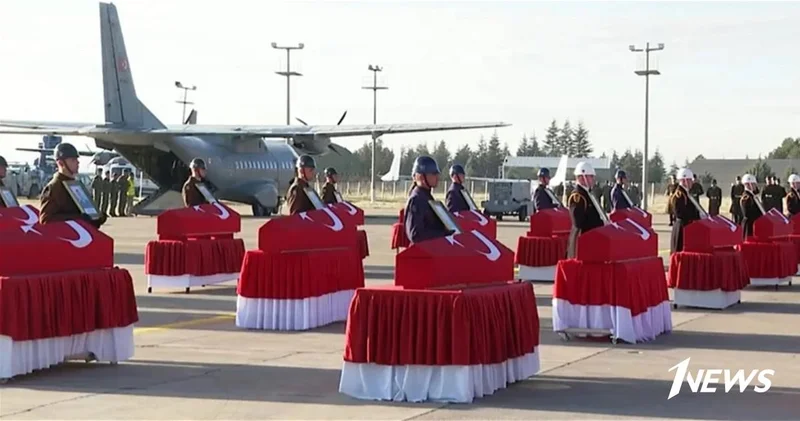 В Анкаре прощаются с погибшими в авиакатастрофе военнослужащими