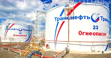 Rusiyanın Qara dənizdəki ən böyük terminalı işləmir...