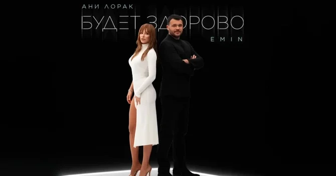 Yeni duetindən danışan Emin Ağalarov: Səkkiz ildən sonra yenə...