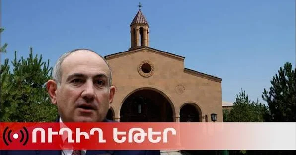 Kilsəyə Ermənistan bayrağı asıldı