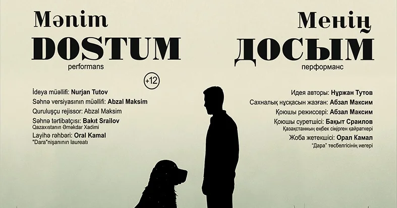 Впервые в Баку состоятся гастроли Жетысайского драматического театра имени Курманбека Жандарбекова