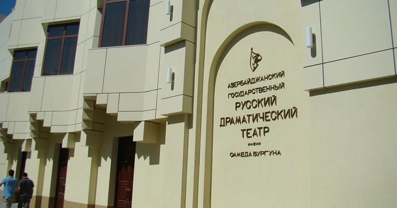 В Баку впервые выступит драмтеатр из Казахстана