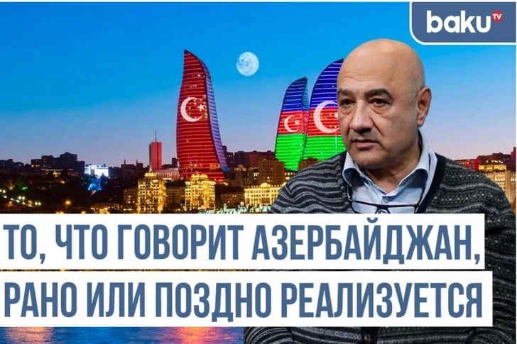 Хроника Западного Азербайджана: мирное соглашение может быть подписано в ближайшем будущем Новости Азербайджана