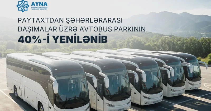 Все для комфорта пассажиров