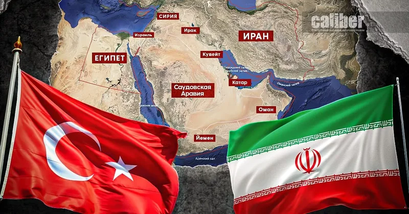 Анкара для Тегерана слишком сильный и сложный противник Турецкие эксперты на