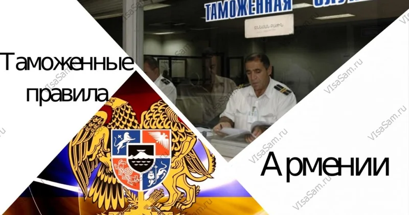 Документы будут проверять не армяне, но разрешение на проезд даст Армения главное на этот час