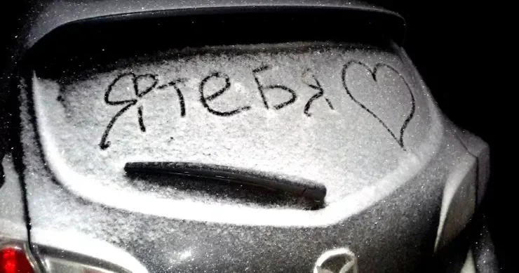 Oğul atasını öldürdü: anasının maşınına Sevirəm yazdığı üçün