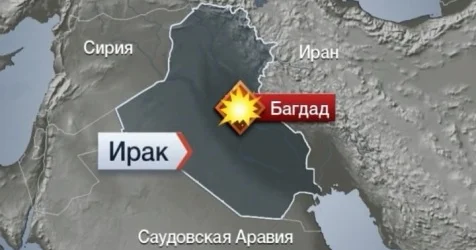 Ирак: война США и Израиля с Ираном нарушает мировые цепочки поставок
