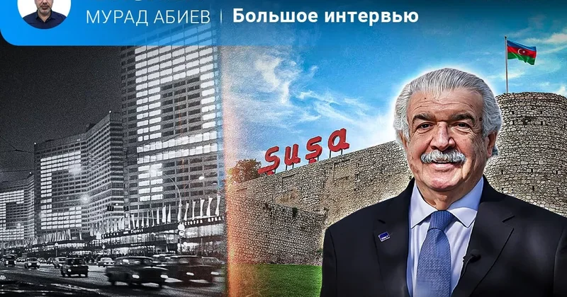 Михаил Гусман об Азербайджане, журналистике и сорокалетней командировке Большое интервью на