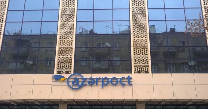 Азерпочт готовит уникальные марки к 13 й сессии Всемирного форума городов