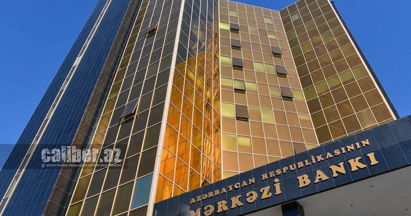 ЦБА утвердил новые правила расчета индекса Azerbaijan Interbank Rate