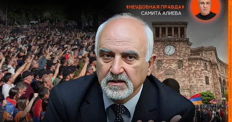История, договоры и иллюзии Неудобная правда Самита Алиева