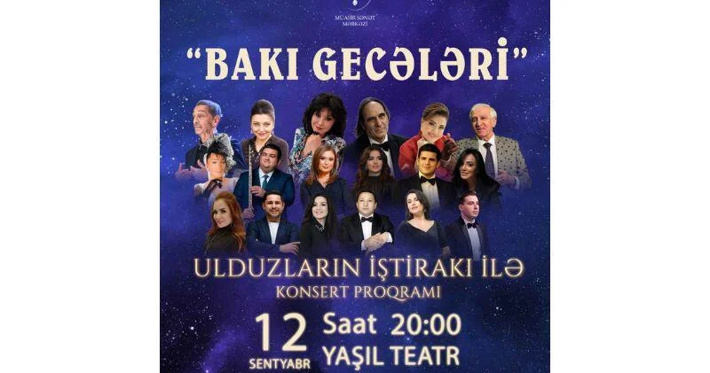 Концерт "Бакинские вечера" перенесен