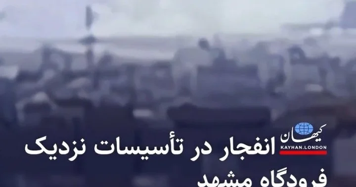 Qumdan sonra Məşhəd: