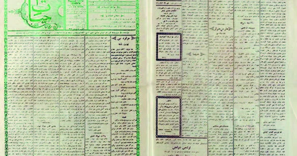 Milli məsləkə həyat verən “Həyat”