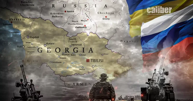 Тень российско украинской войны вновь нависла над Грузией Статья Владимира Цхведиани