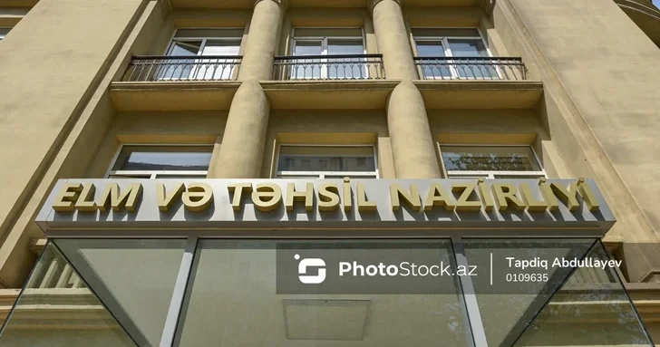 Цифровизация образования в Азербайджане: 60 услуг будут доступны через myGov