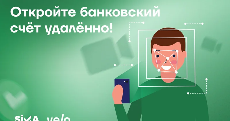 Новые цифровые возможности от SİMA и Yelo Bank