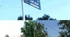 Zəncan vilayətinin Tarım şəhristanının Çəmlə kəndində küçələrə türkcə adlar verilib
