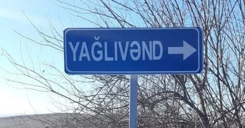 Yağlıvənd faciəsindən 34 il ötür
