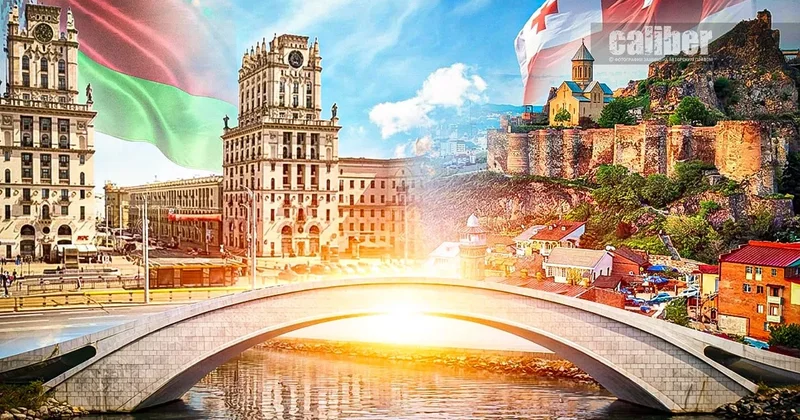 Море, горы и взаимный интерес: почему белорусы выбирают Грузию? Аналитика Лиманского