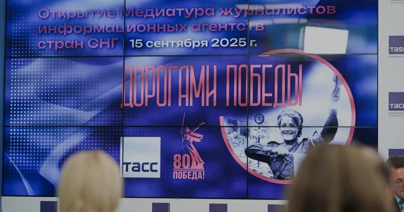 В Москве стартовал международный медиатур с участием представителей Азербайджана Minval Politika