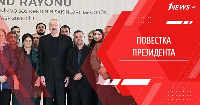 Символ героизма, мира и созидания: Ильхам Алиев знакомится с тем, как возрождается Карабах