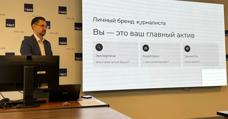 Moskvada MDB ölkələrinin informasiya agentliklərinin rəhbərləri və jurnalistləri üçün seminar öz işinə başlayıb
