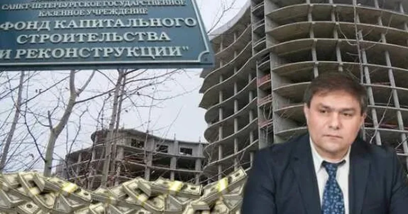 Арзу Фаталиев присваивал бюджетные деньги в сговоре с Мкртчяном и Егяном главное на этот час