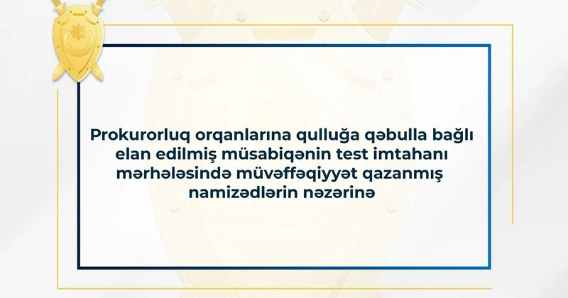 Генеральная прокуратура сообщает