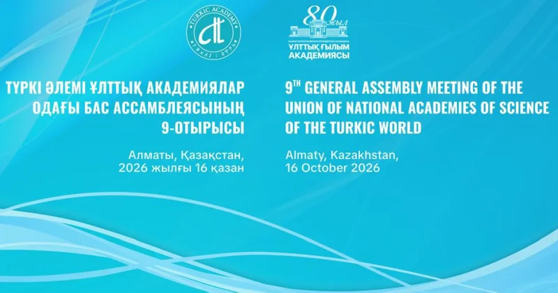 Azərbaycan Almatıda Türk Dünyası Milli Elmlər Akademiyaları Birliyinin iclasında iştirak edəcək