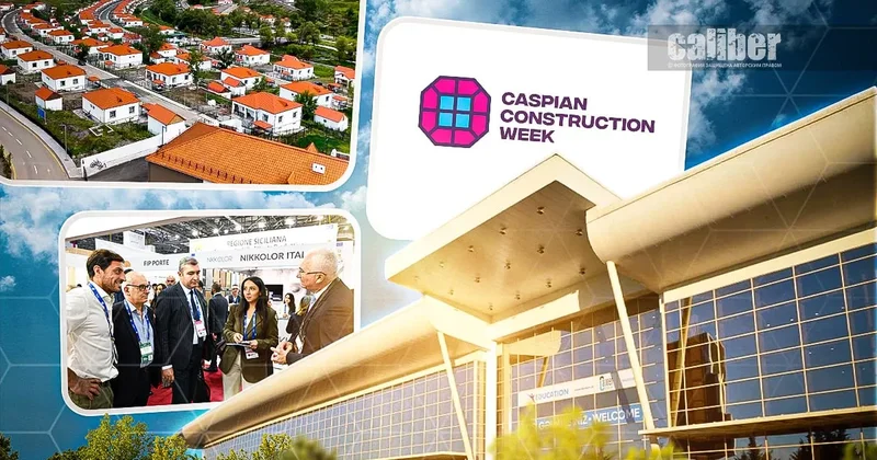 Возрождение, инновации и строительство будущего: Caspian Construction Week как территория перемен Обзор Хазара Ахундова