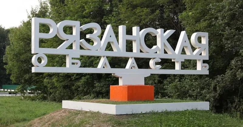 ASTRA: В Рязани отменены занятия в школах из за атаки БПЛА