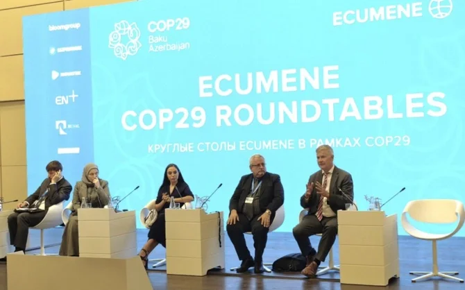 Leyla Əliyeva COP29 çərçivəsində Ecumene Qlobal Forumunun plenar iclasında iştirak edib Xəbər saytı Son xəbərlər və Hadisələr