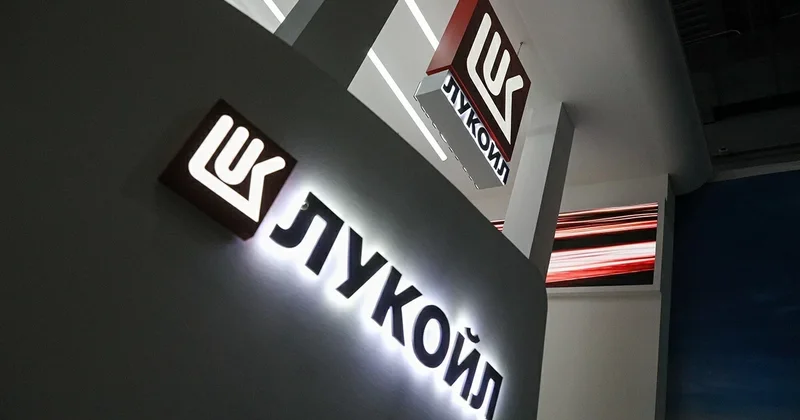 Лукойл получил желанную отсрочку на продажу своих активов что означает продление лицензий?