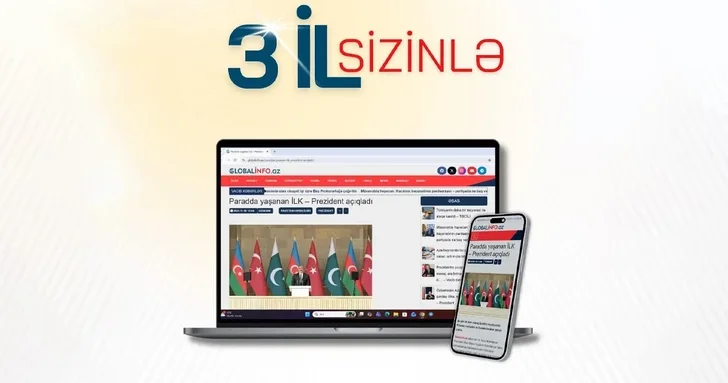 исполняется 3 года