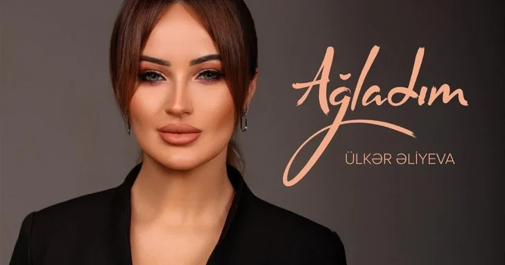Участница проекта Səs Azərbaycan Улькяр Алиева презентовала клип