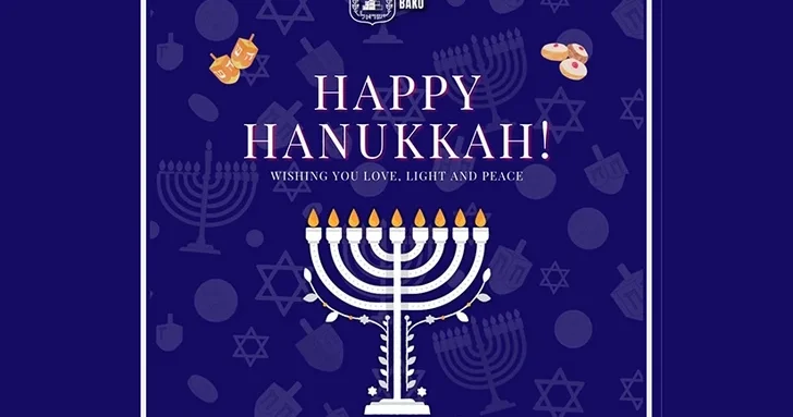 Посольство Израиля в Баку опубликовало поздравление по случаю Хануки