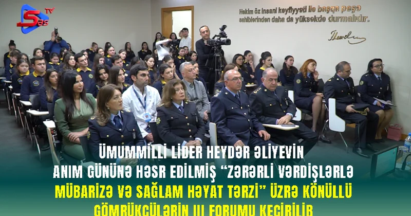 Ümummilli Lider Heydər Əliyevin anım günü könüllü gömrükçülərin III forumu keçirilib