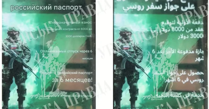 Rusiya İrandan muzdlu əsgər yığır? Səfirlik təkzib edir, amma