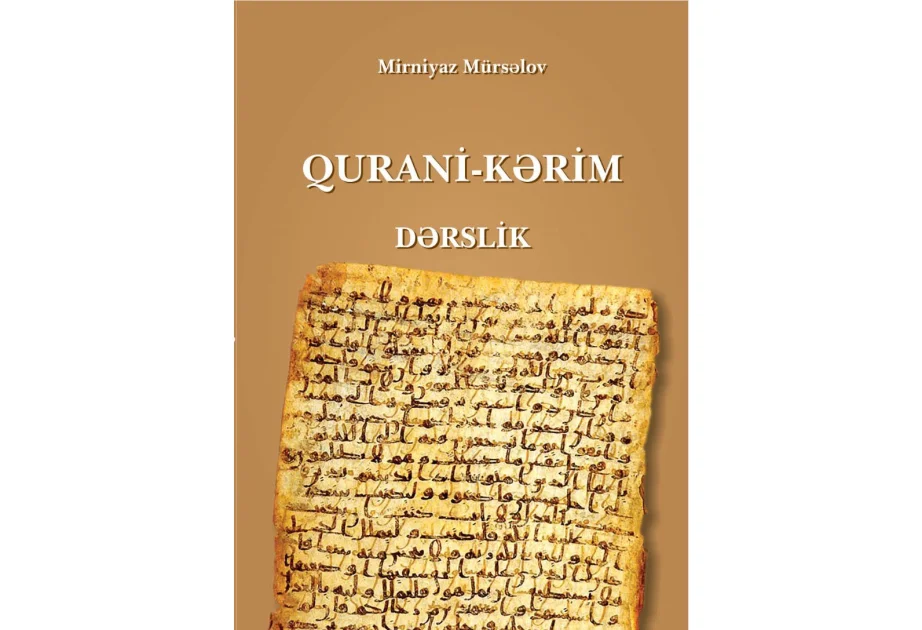 “Qurani Kərim” dərsliyi nəşr olunub AZƏRTAC