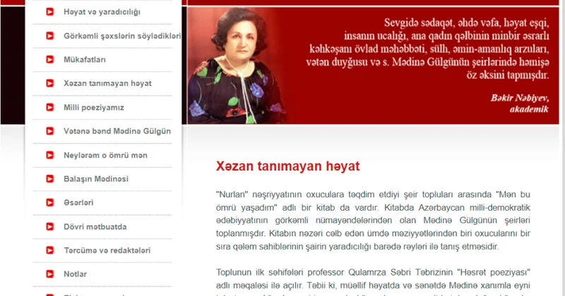 Gənclər Kitabxanasında Əməkdar incəsənət xadimi, şairə Mədinə Gülgünün xatirəsi anılıb