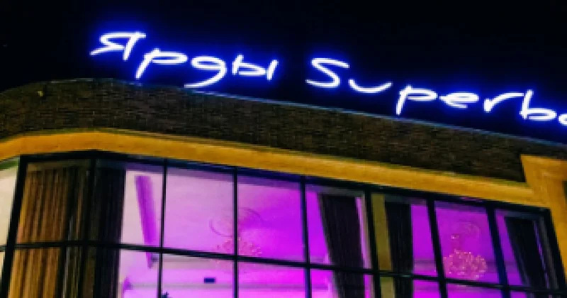 Раскулачивание азербайджанской диаспоры продолжается...